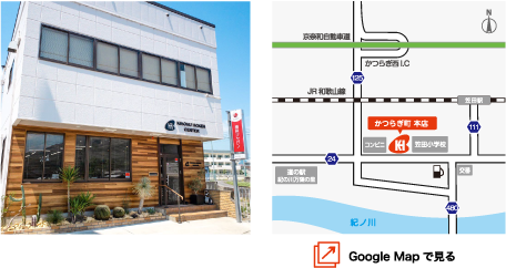 本社MAP