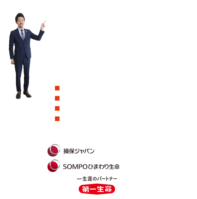 経営理念